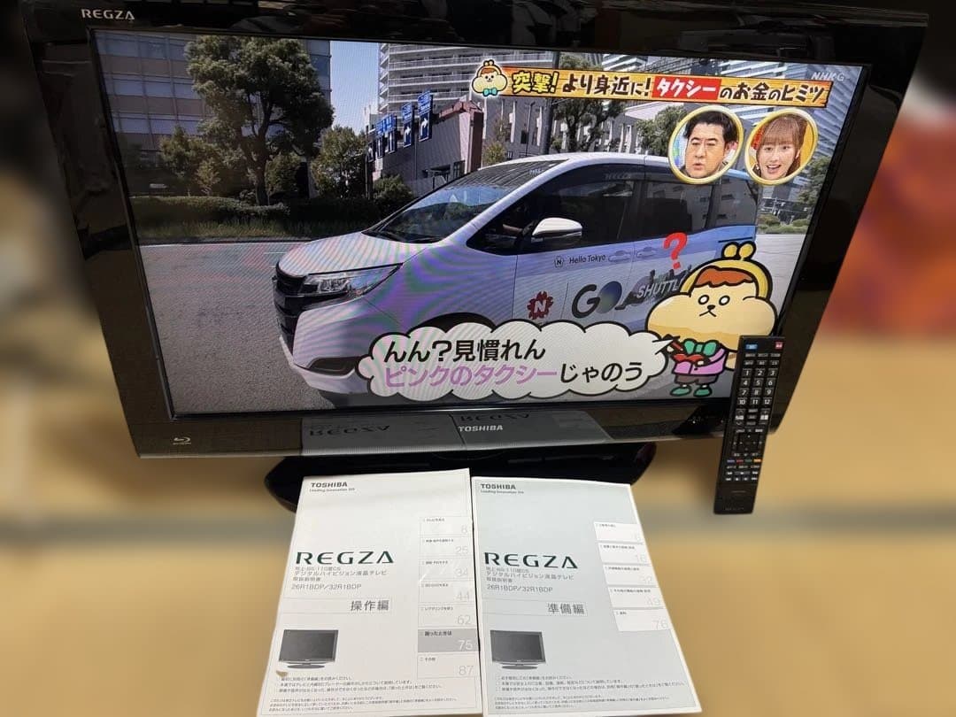 REGZA 32インチ HD液晶テレビ 本体