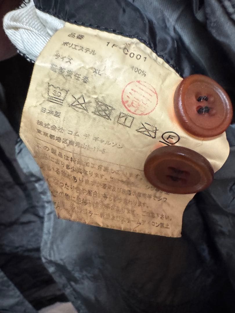 BLACK COMME des GARCONS シースルーモッズコート　XL