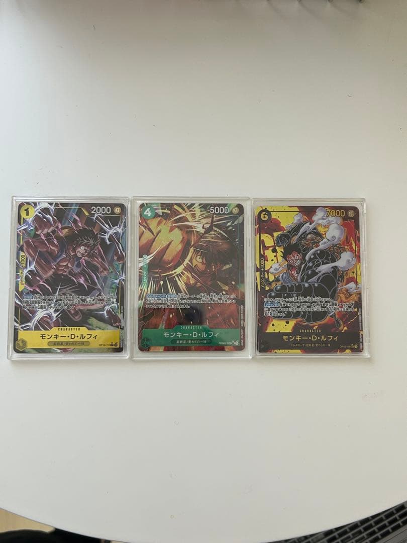 モンキー・D・ルフィ トレーディングカード 3枚セット