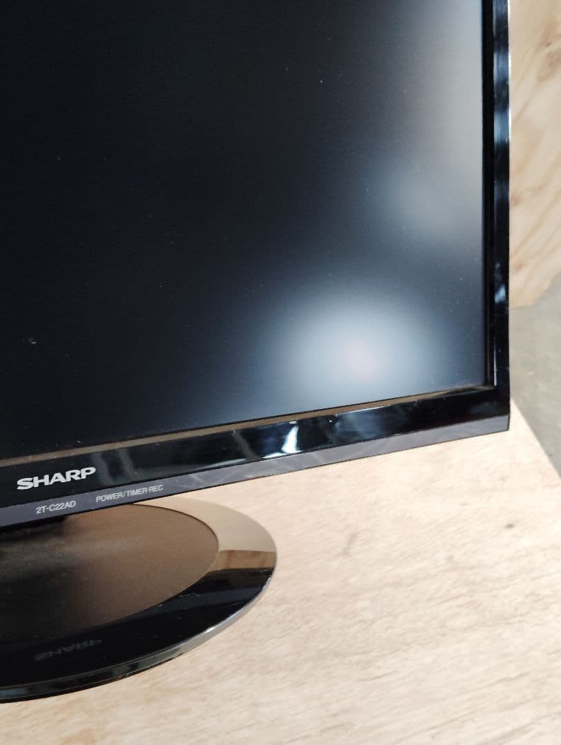 SHARP/シャープ 22インチ液晶テレビ AQUOS 2T-C22AD