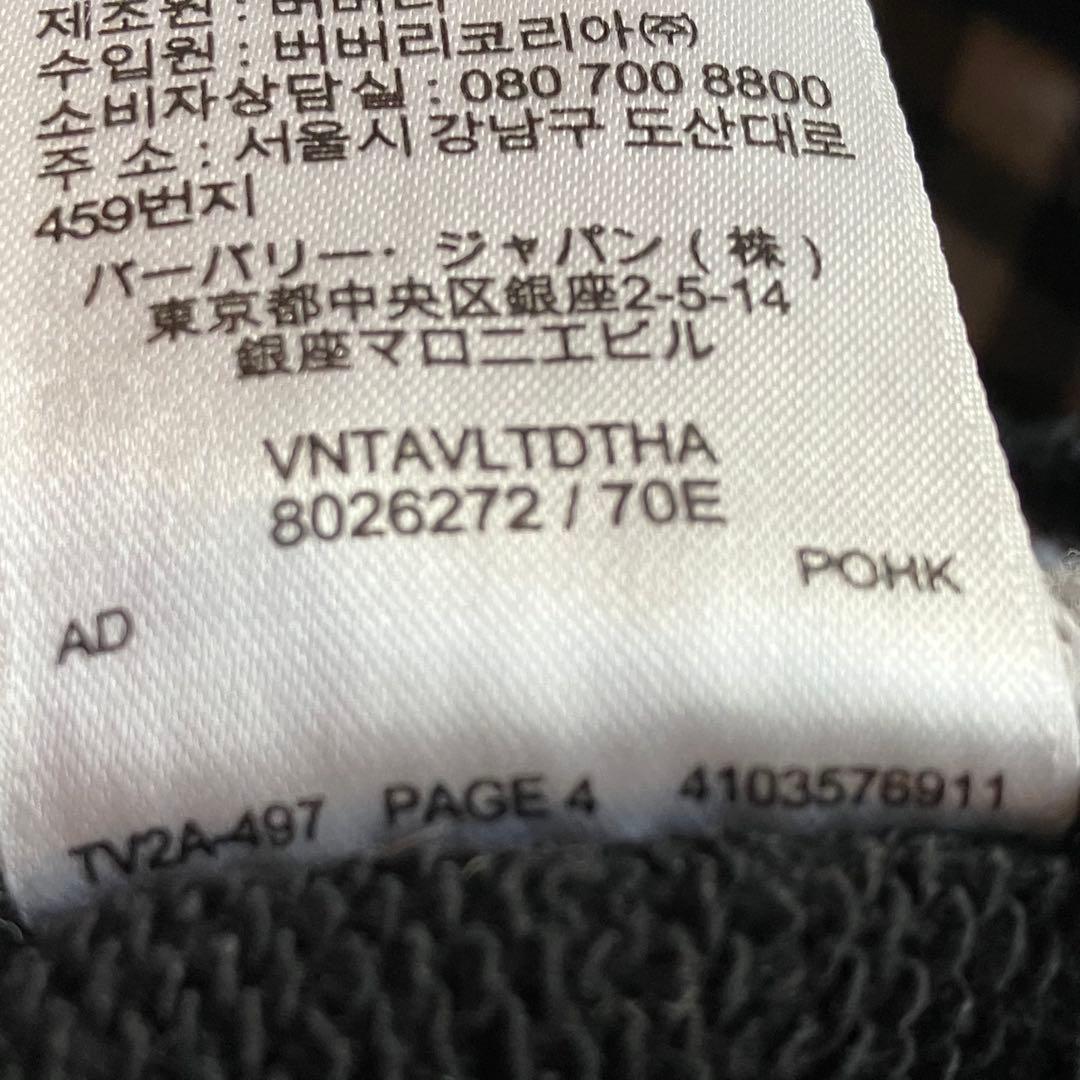 【フォロー割◎】古着♦︎Beyond♦︎