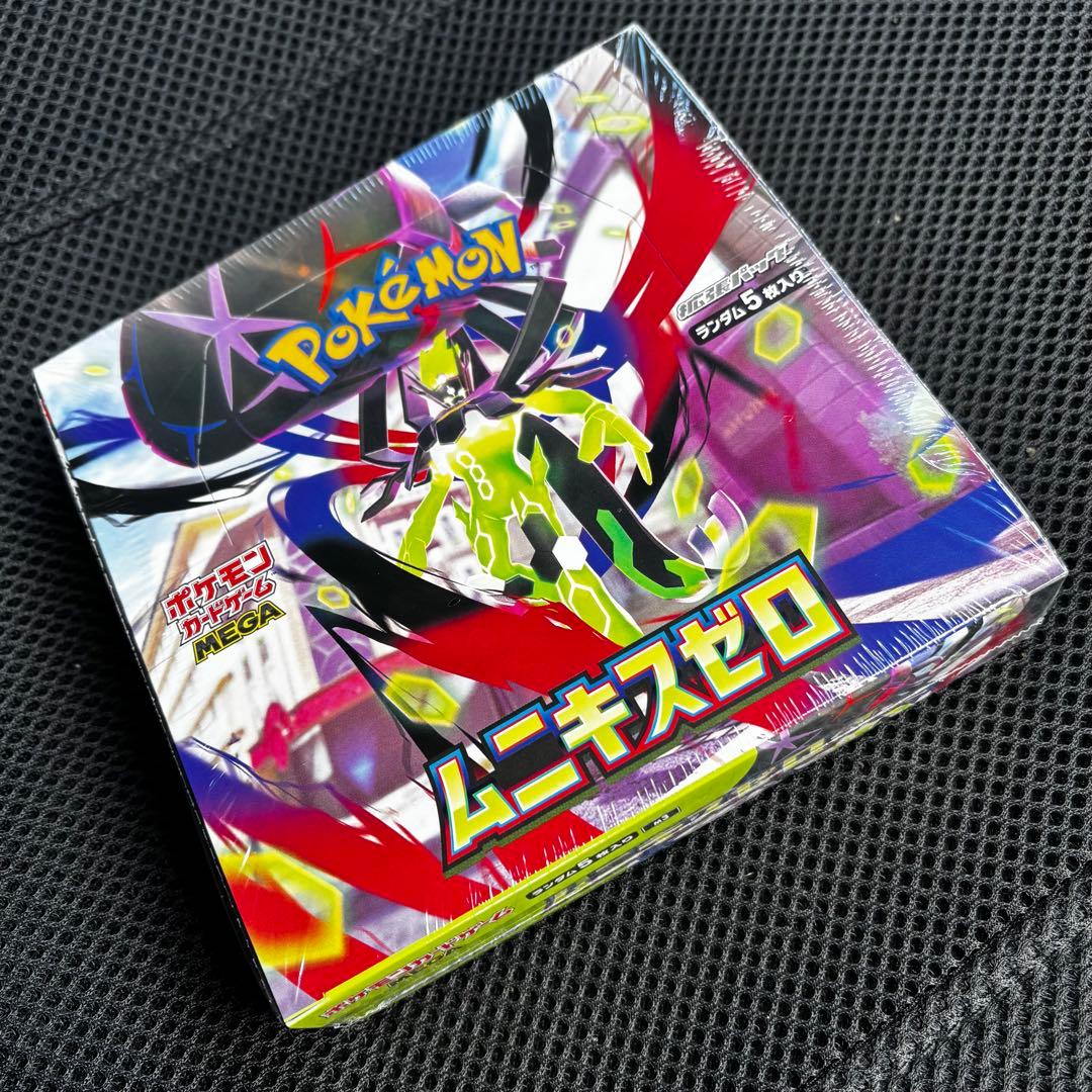 ムニキスゼロ 1BOX 新品・未開封（シュリンク付き）