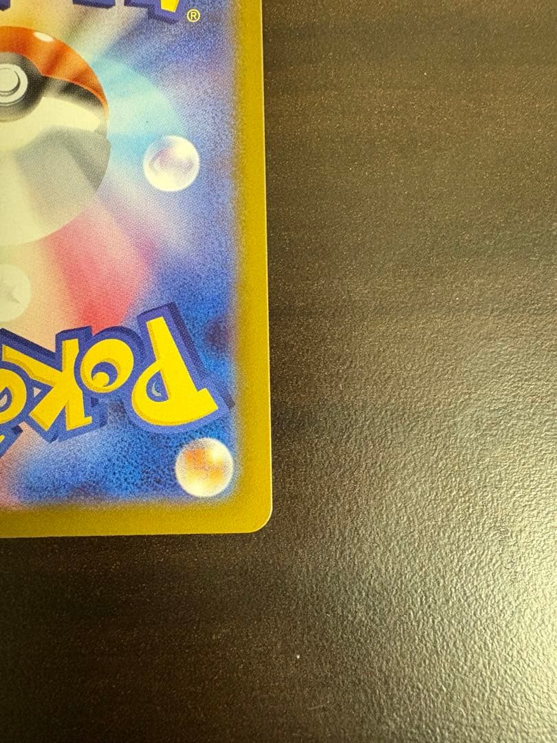 アセロラのいたずら　オドリドリex メガリザードンex MA リーリエの決心SR