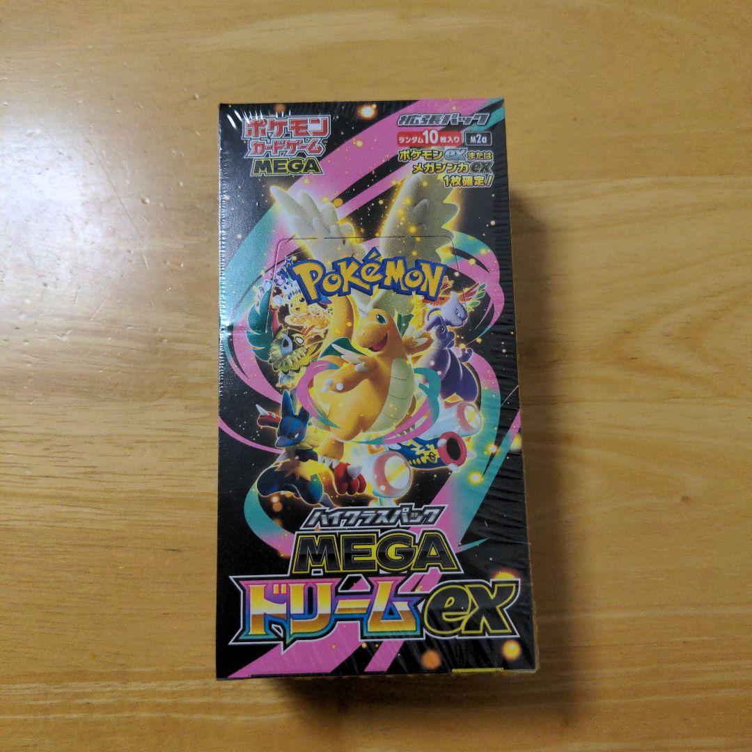 ポケモンカードゲーム MEGAドリームex 1BOX シュリンク付き