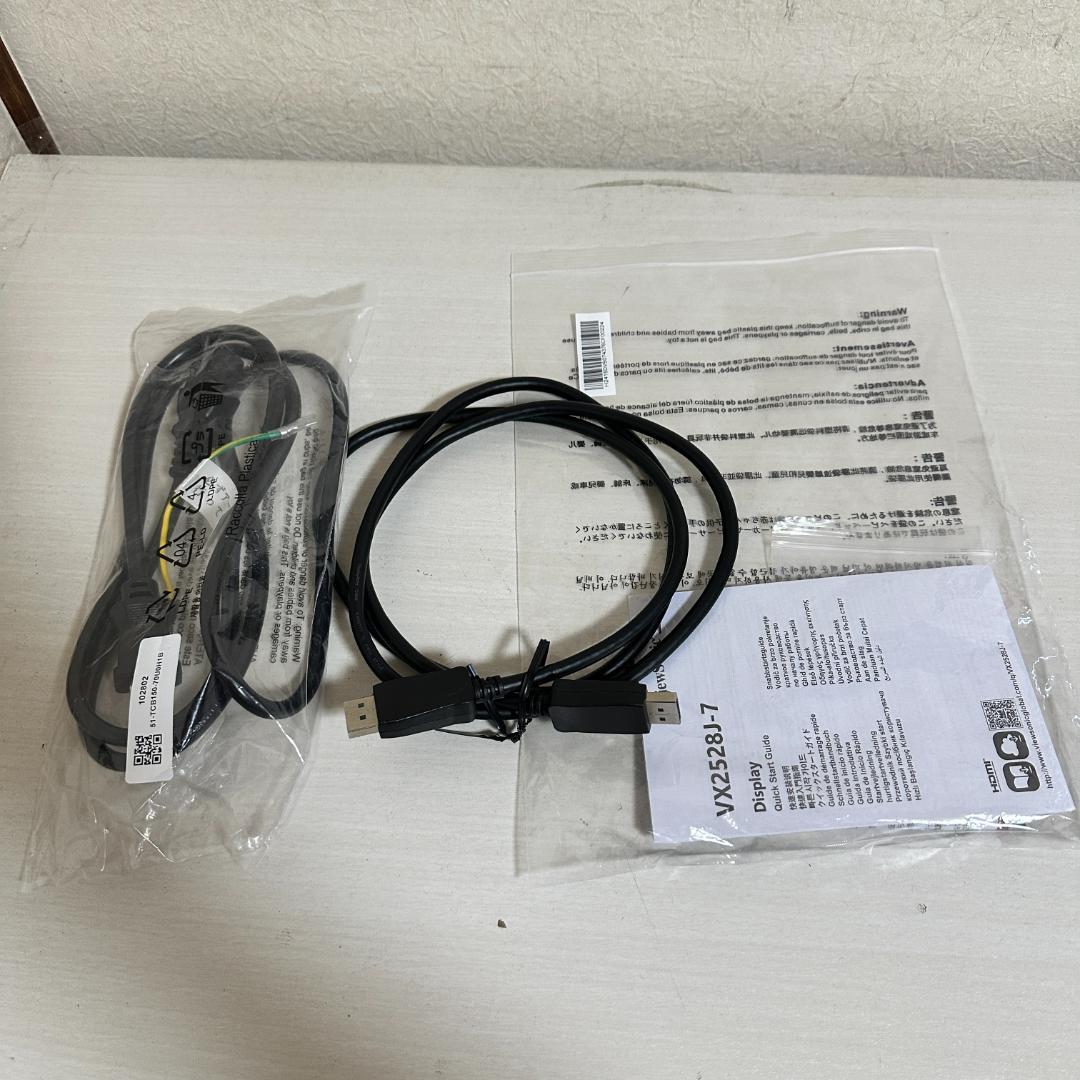 180Hz 24.5型 ゲーミングモニター