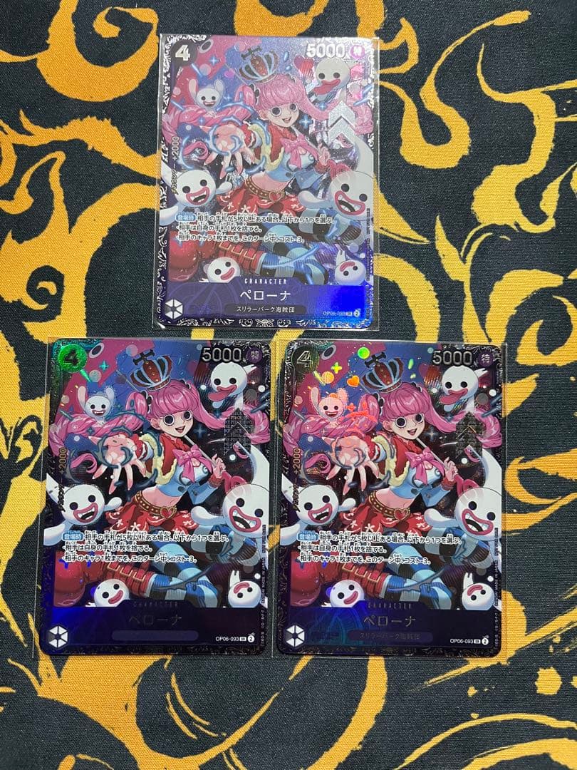 ワンピースカード　ペローナ　SR フラッグシップ　ベスト8 未開封　3枚