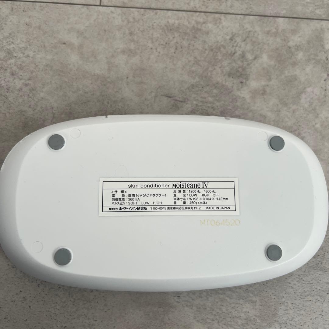 モイスティーヌ　IV スキンコンディショナー　美顔器　フェイスケア　説明書付