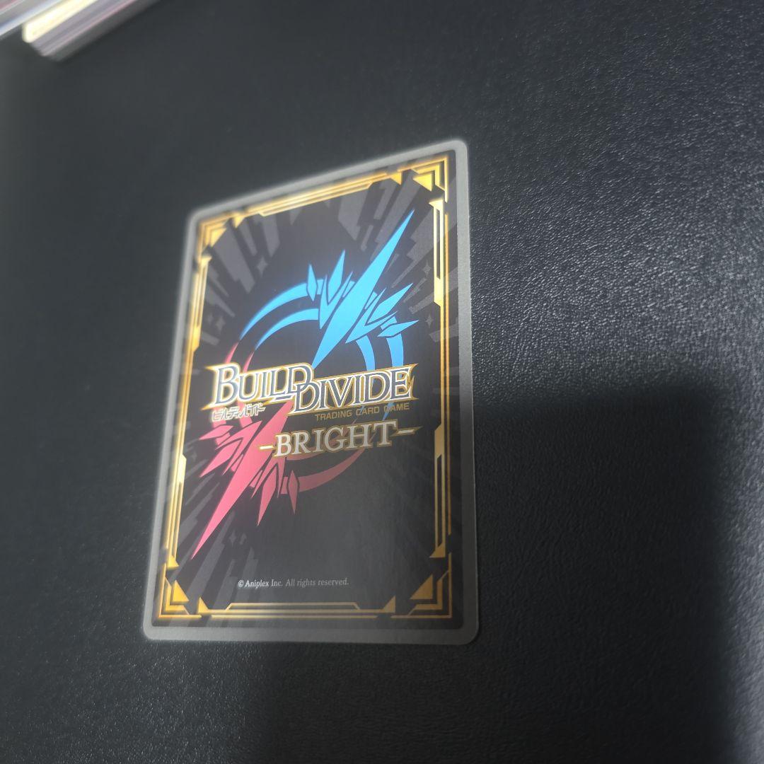 ビルディバイド　着せ恋　ありよりのあり喜多川海夢　BRサイン