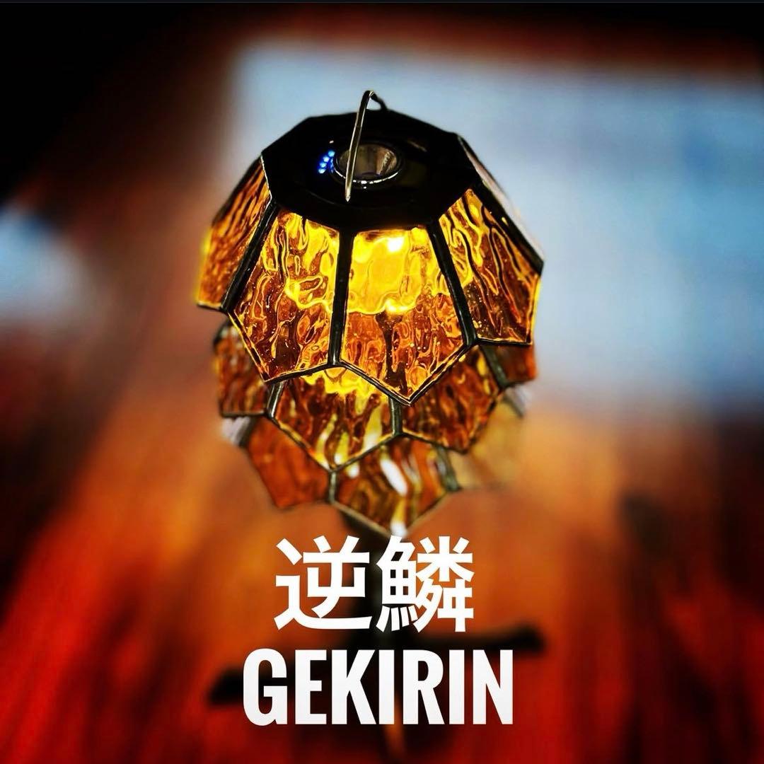 SomAbito 逆鱗(初期ロット)