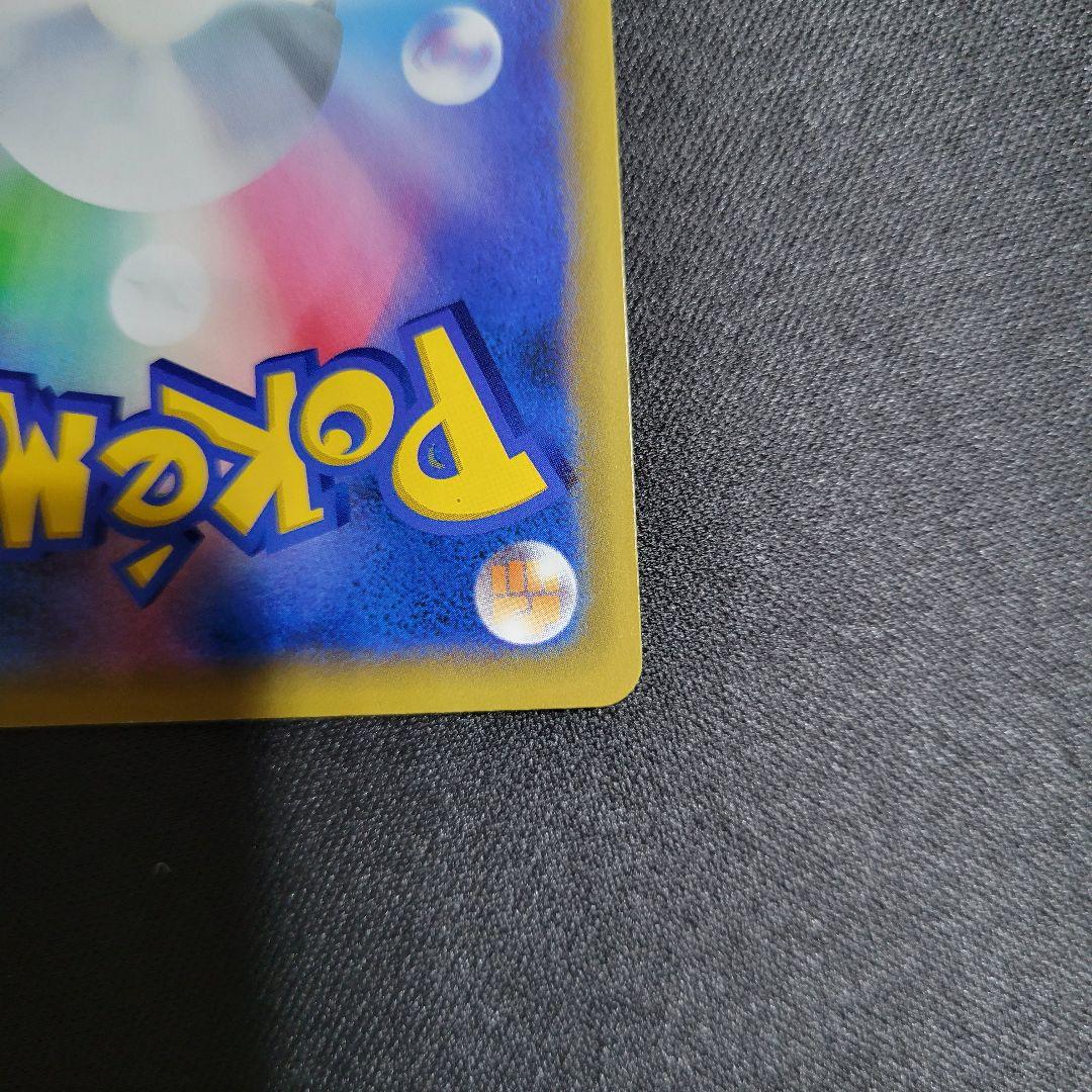 海で遊ぶピカチュウ My251ポケモンセンター真夏のピカピカ大作戦キャンペーン…