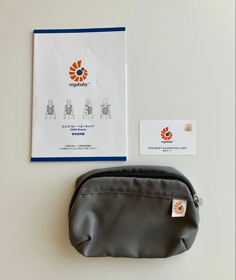 エルゴベビー ergobaby ベビーキャリア オムニブリーズ グレー
