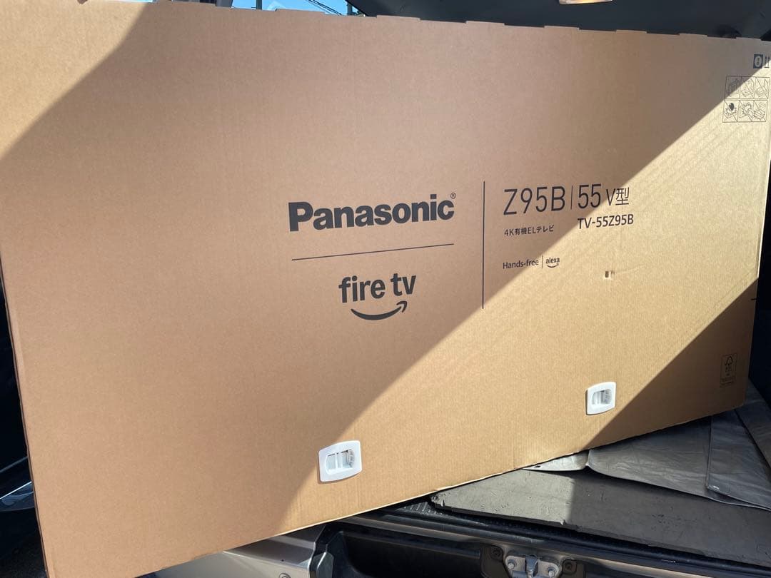 『田村』Panasonic Z95B 55V 有機ELテレビ