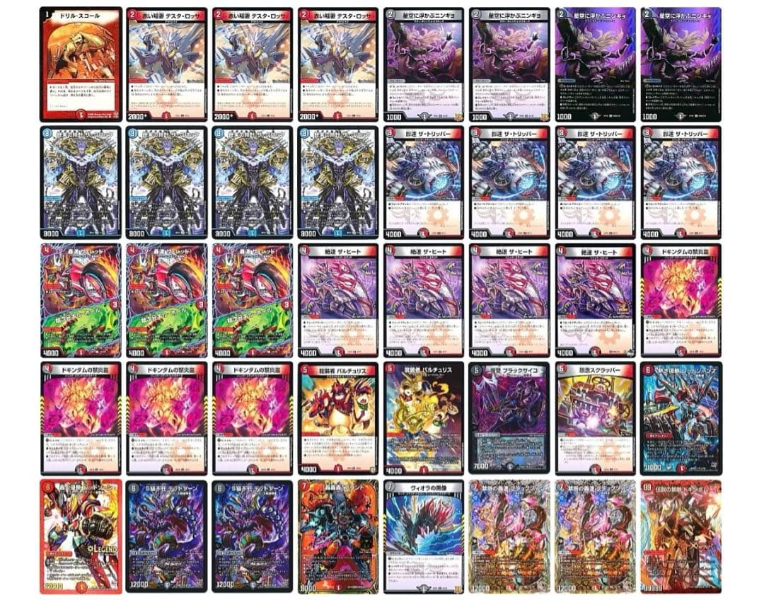 【デッキ付き！】引退品 デュエマ 大量 まとめ売り ＊デッキ一部未完成