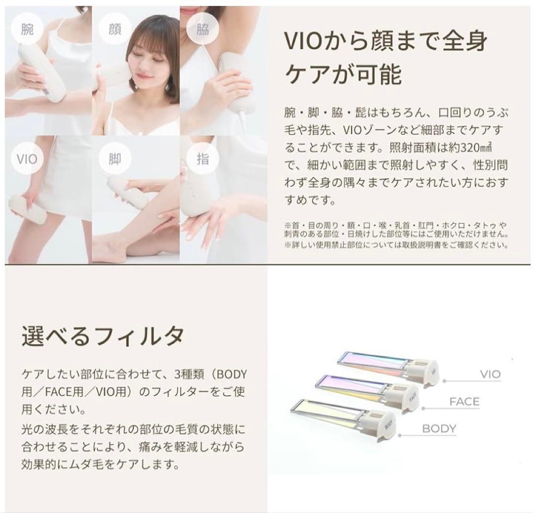 Thaleia 光脱毛器 TLA-HR01IV 新品未使用 光美容器 付属品完備