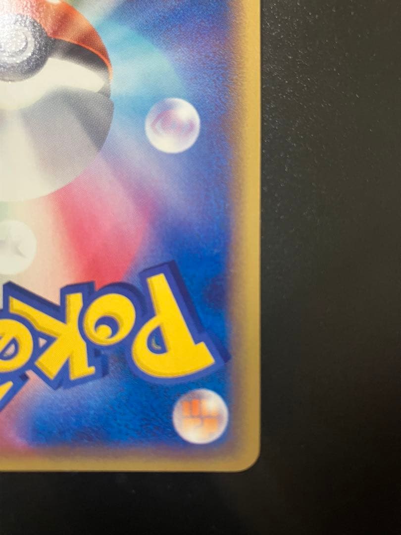 ポケモンカード タッチ交換！ 限定 プロモ promo 2006 ②