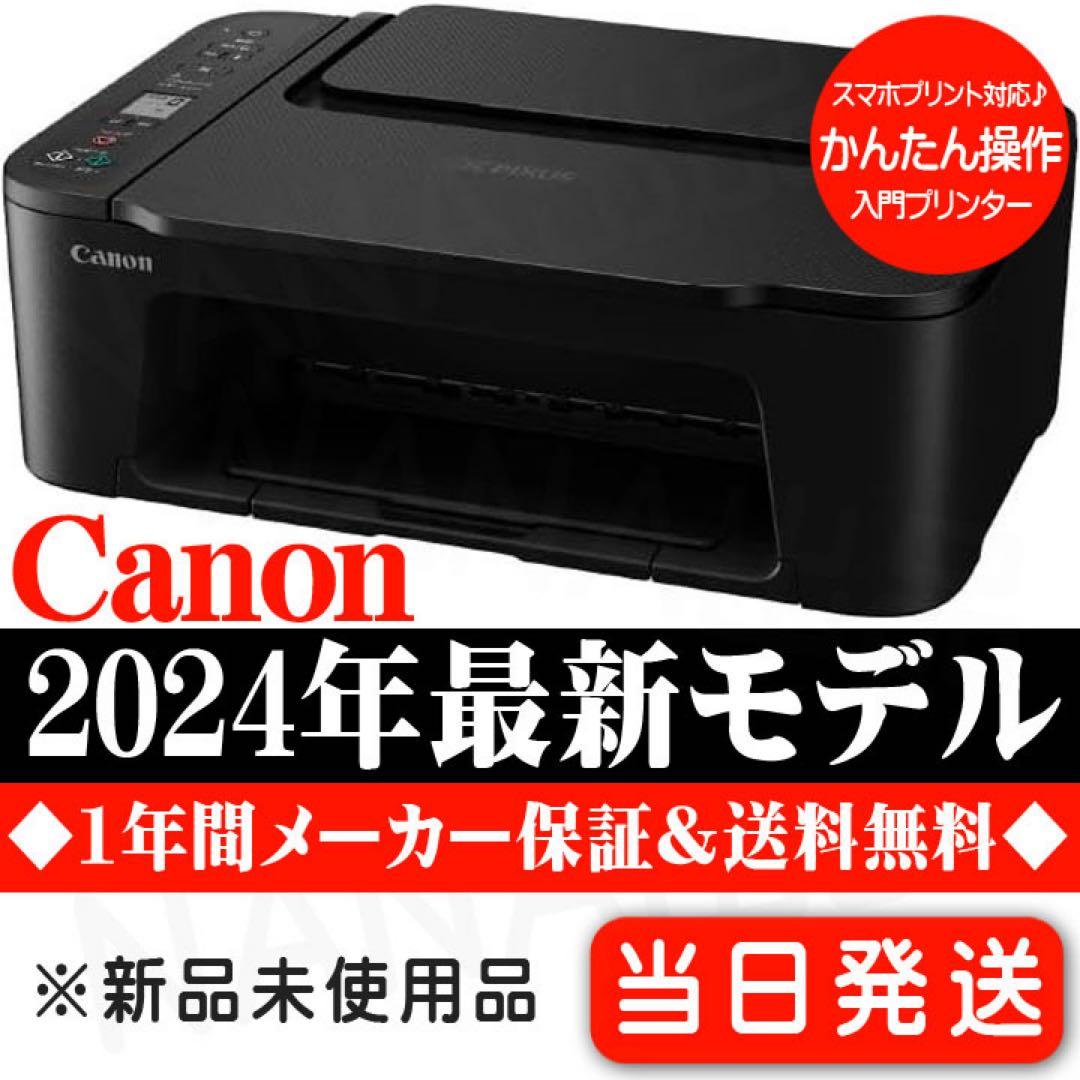 プリンターコピー機本体 スマホ対応 CANON TS3730 複合機DE66