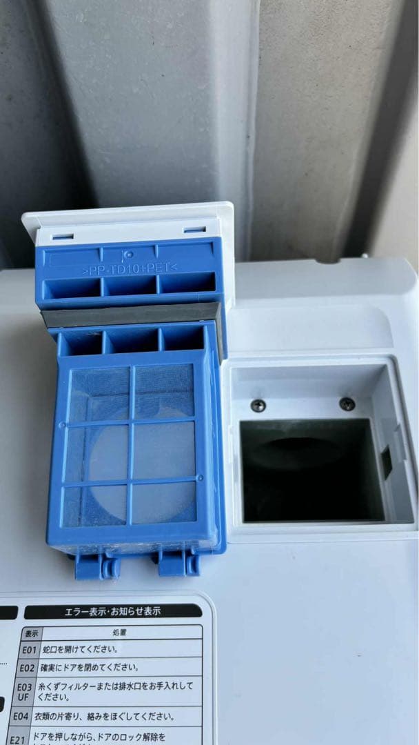 【 SHARP 】シャープ ドラム式洗濯乾燥機 ES-S7G 2022年 004