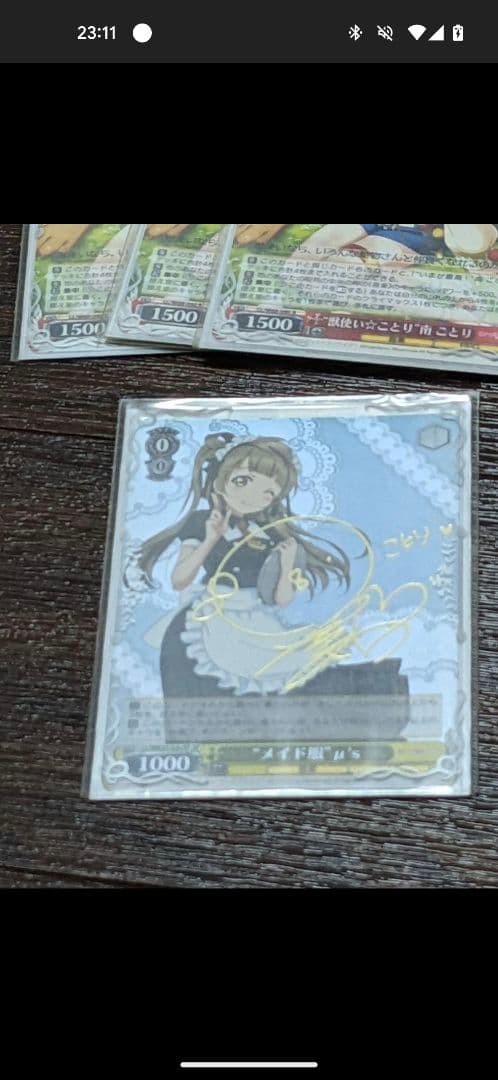 ラブライブ！μ's詰め合わせ