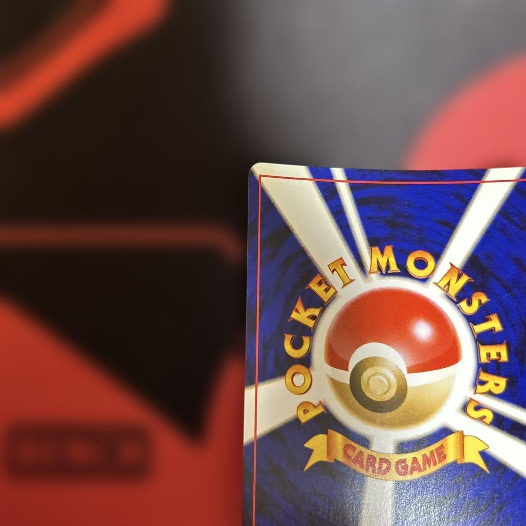 わるいバクフーン　No.157 ⭐︎ 旧裏