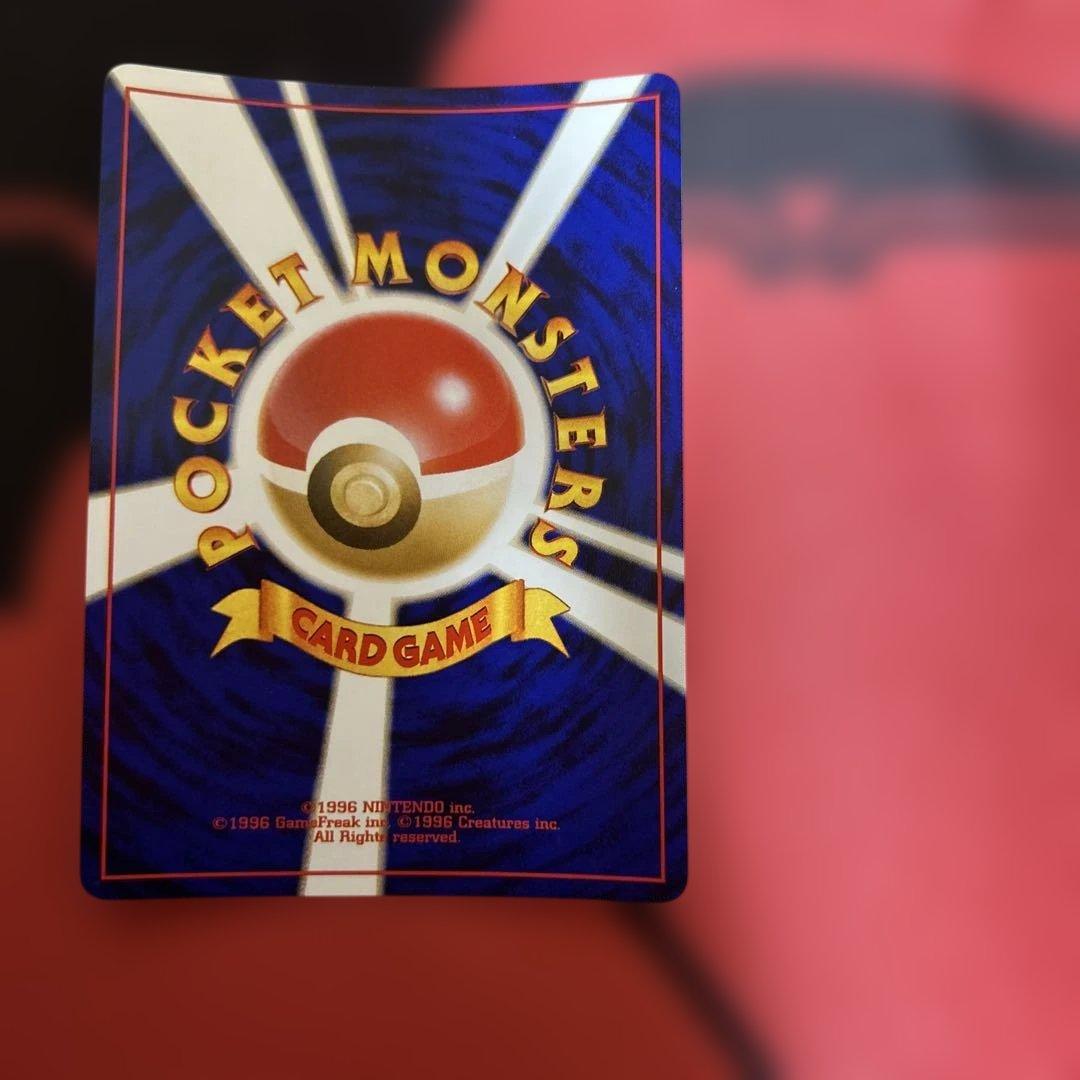 わるいバクフーン　No.157 ⭐︎ 旧裏