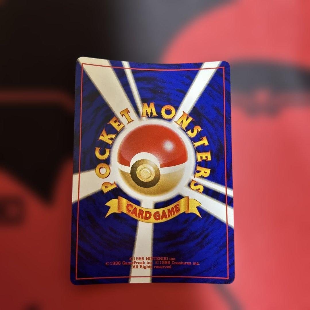 わるいバクフーン　No.157 ⭐︎ 旧裏