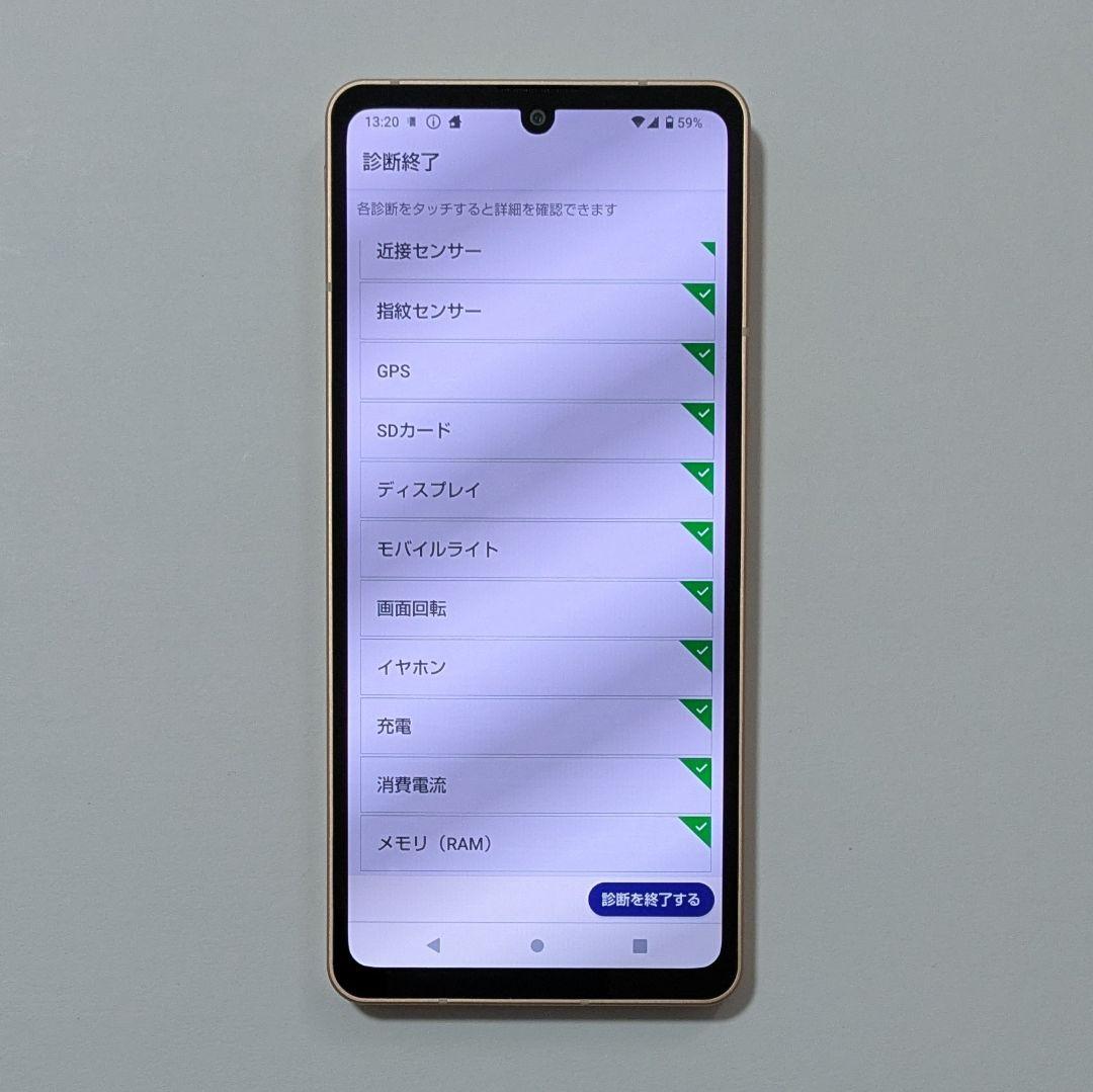 【らっし出品】AQUOS sense6 SH-54B ドコモ SIMフリー