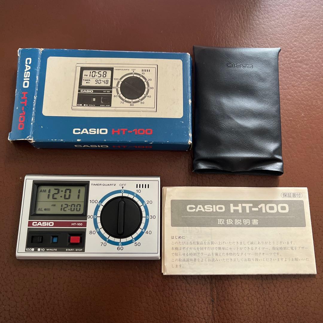 casio ht-100 時計　タイマー　カシオ　レトロ　昭和