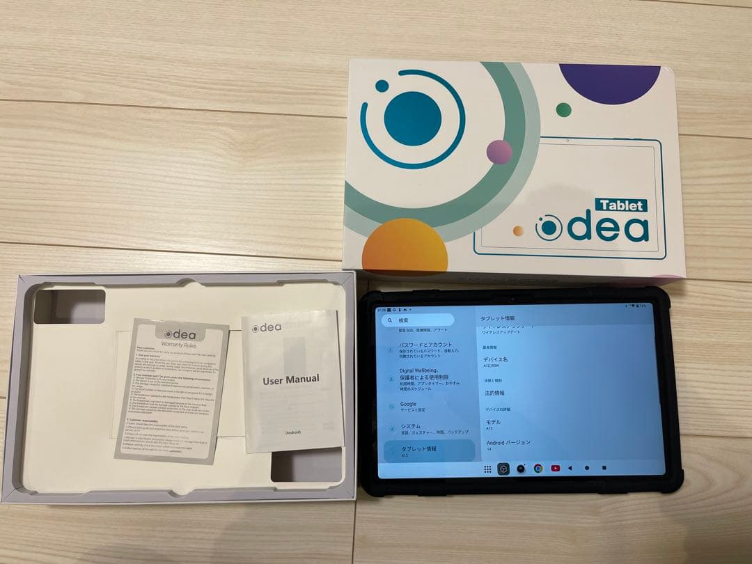 ODEA A12 Android14タブレット 10時間程度使用