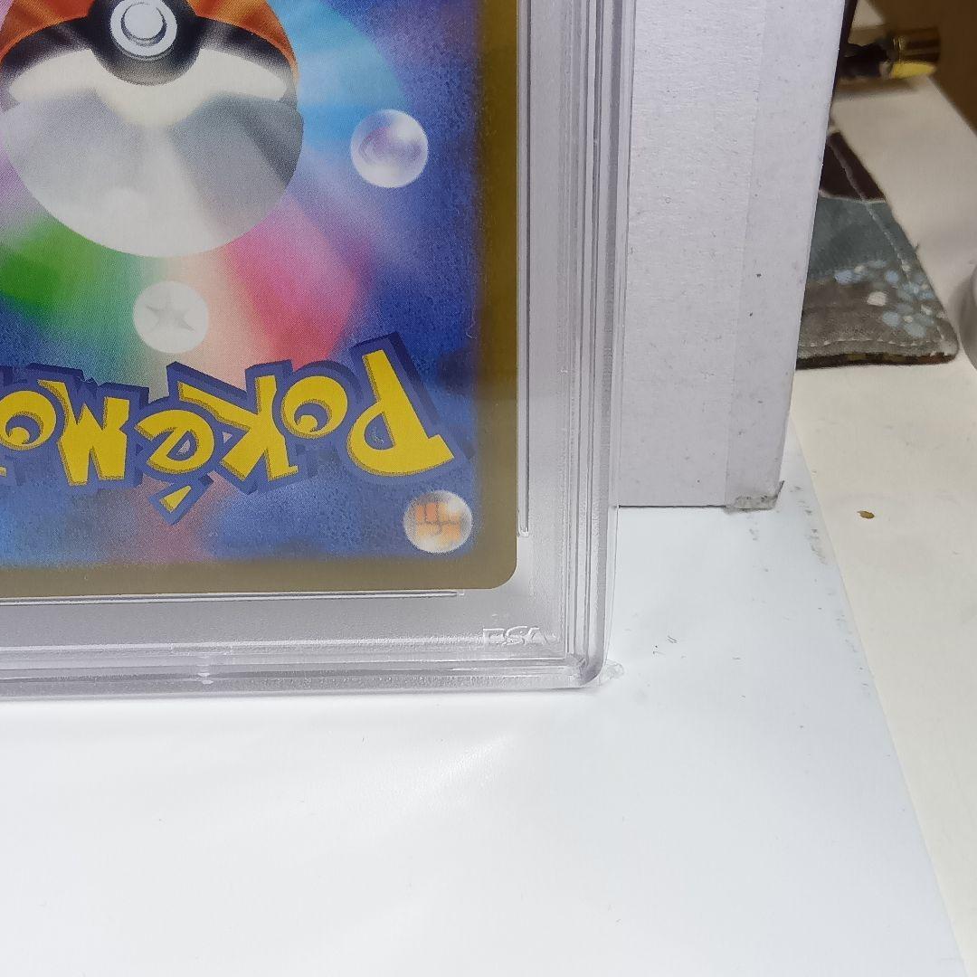 ス*ド様 【psa10】ライコウV SAR S12a VSTARユニバース オー