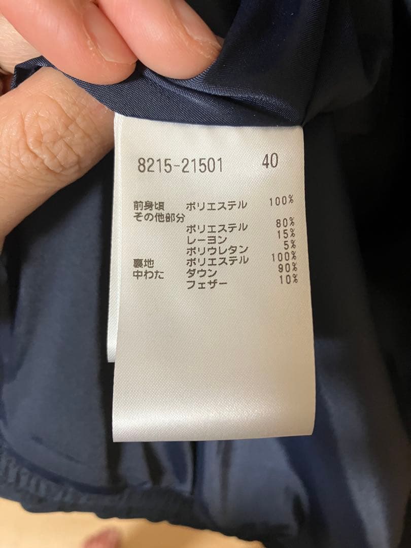 ピノーレ　フード付きダークネイビーダウンジャケット