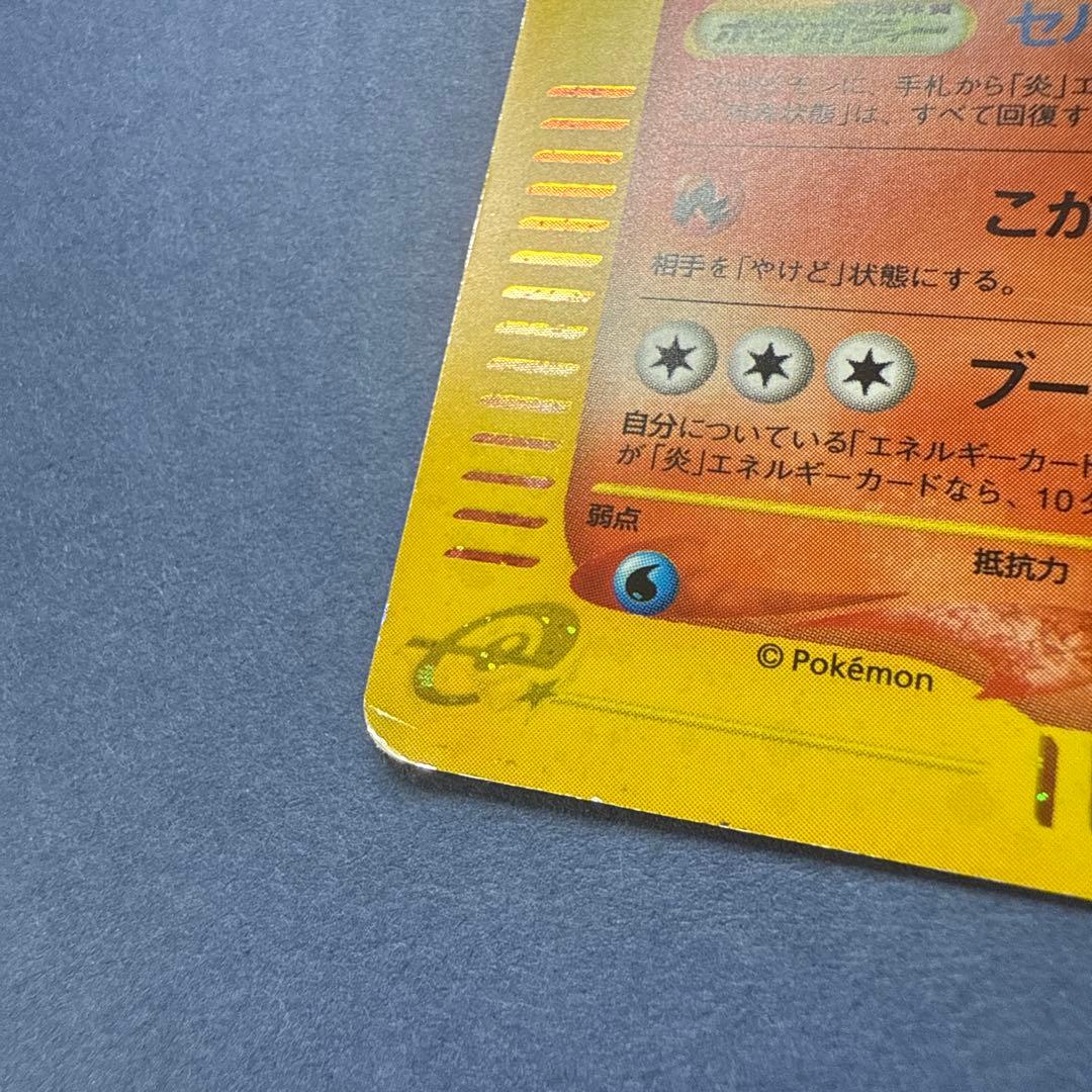 24時間以内に発送 ブースター ★ 拡張パック第4弾 裂けた大地 017/088