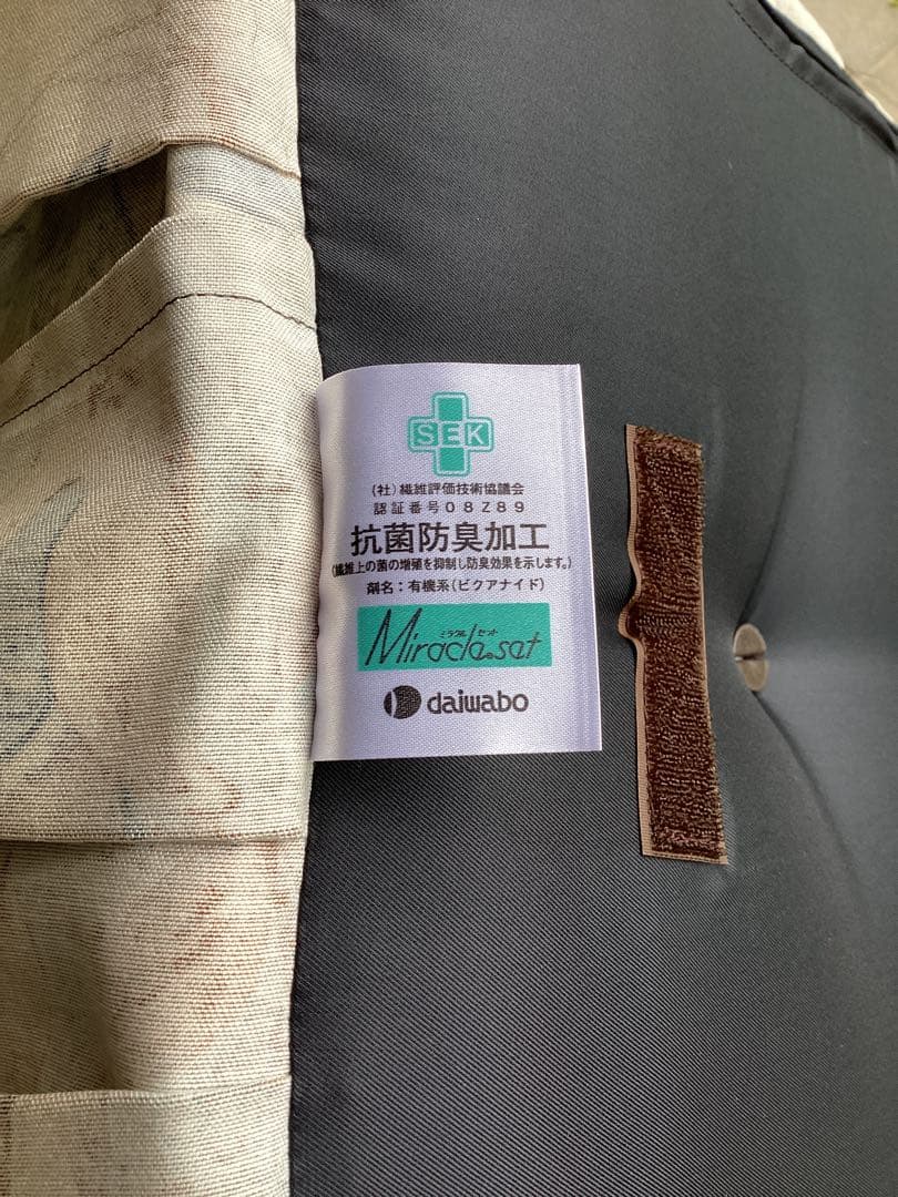 飛騨家具　キツツキマーク　穂高シリーズ　オットマン　スツール