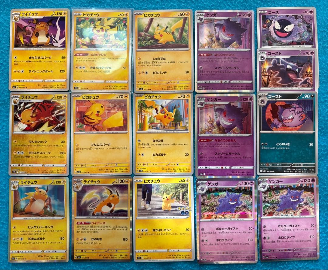 ポケカ　引退品　 旧裏　SAR SR 2,300枚以上 ピカチュウ　リザードン