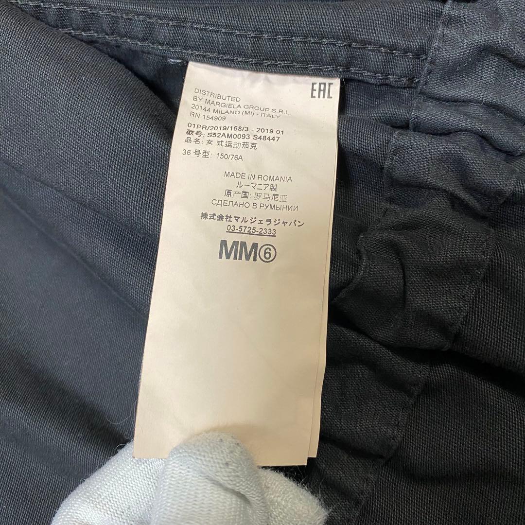 【MM6】ブラック ミリタリージャケット コート