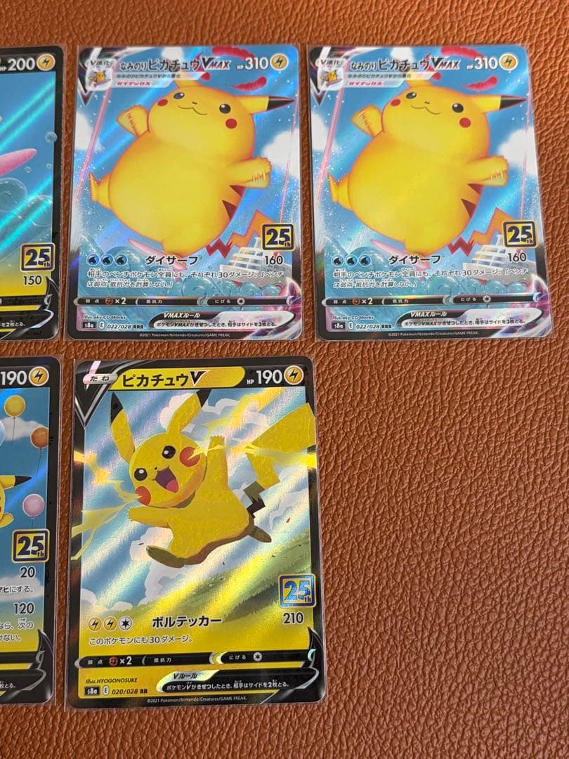 ピカチュウV-UNION ピカチュウv vmax 25thなどセット