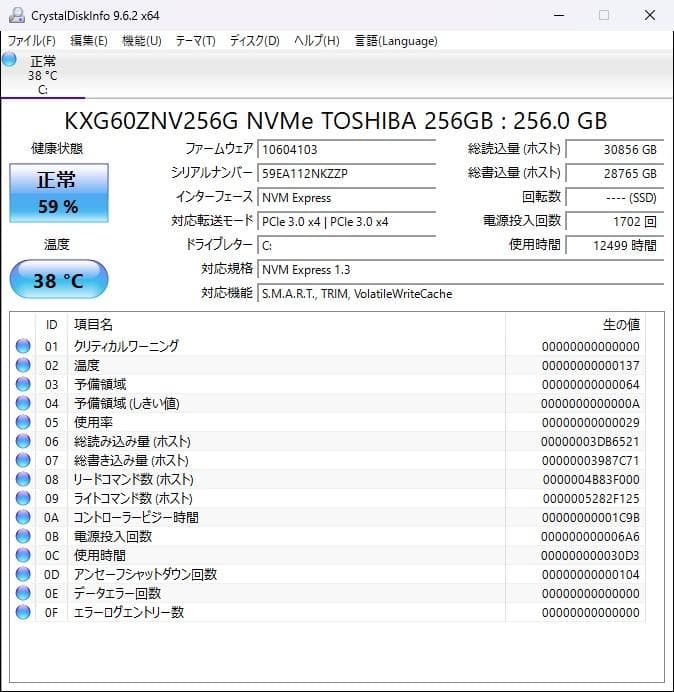 Windowsデスクトップ DELL Precision Tower 3430 SFF