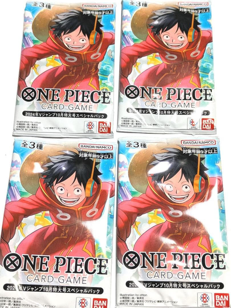 新品未開封 ワンピースカードゲーム 応募者全員サービス ルフィ ロー キッド