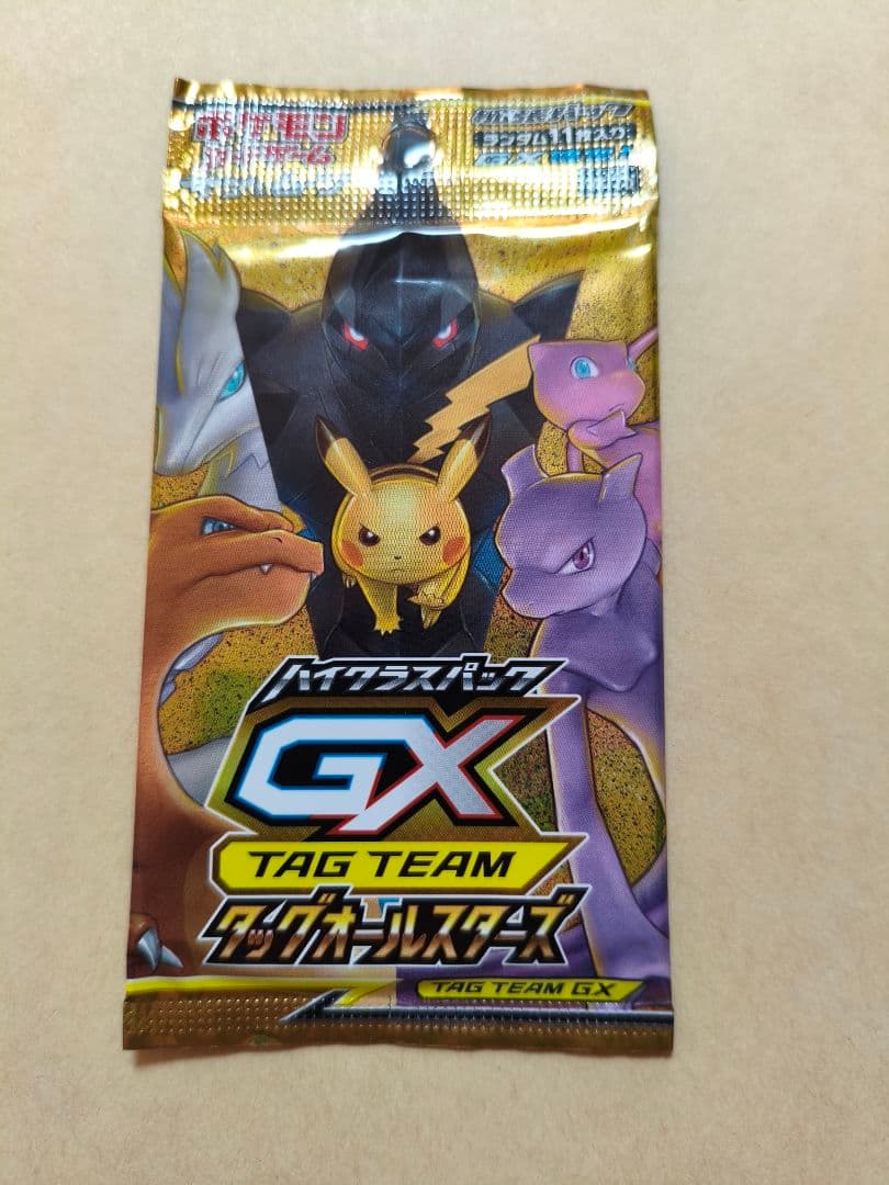 ポケモンカード サン＆ムーン タッグオールスターズ 未開封 ポケカ パック