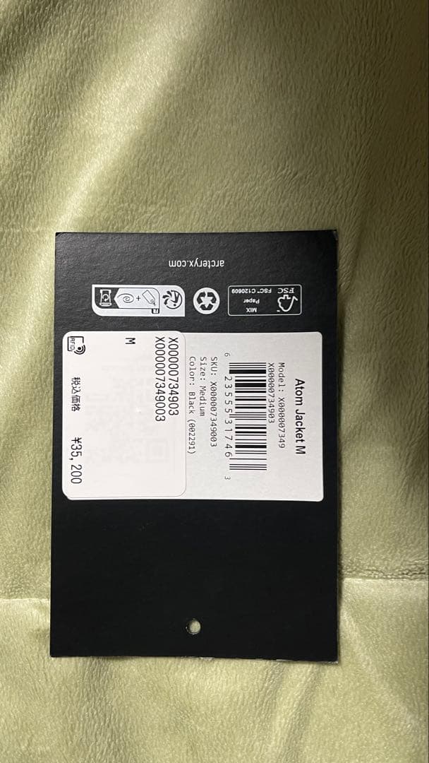 ARC'TERYX アークテリクス アトムジャケット Mサイズ