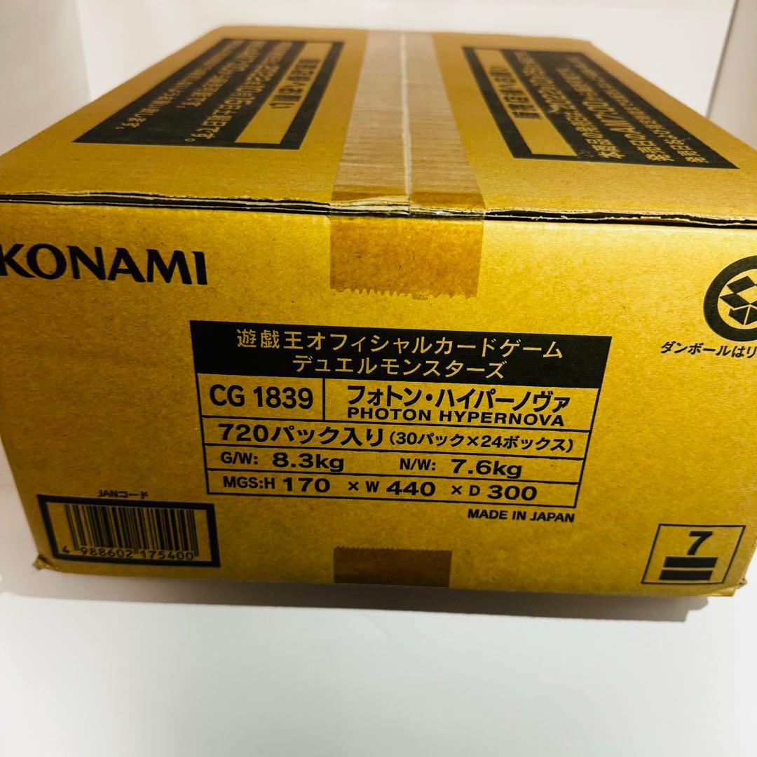 ★新品未開封★最安★初回版 フォトンハイパーノヴァ 1カートン 24BOX