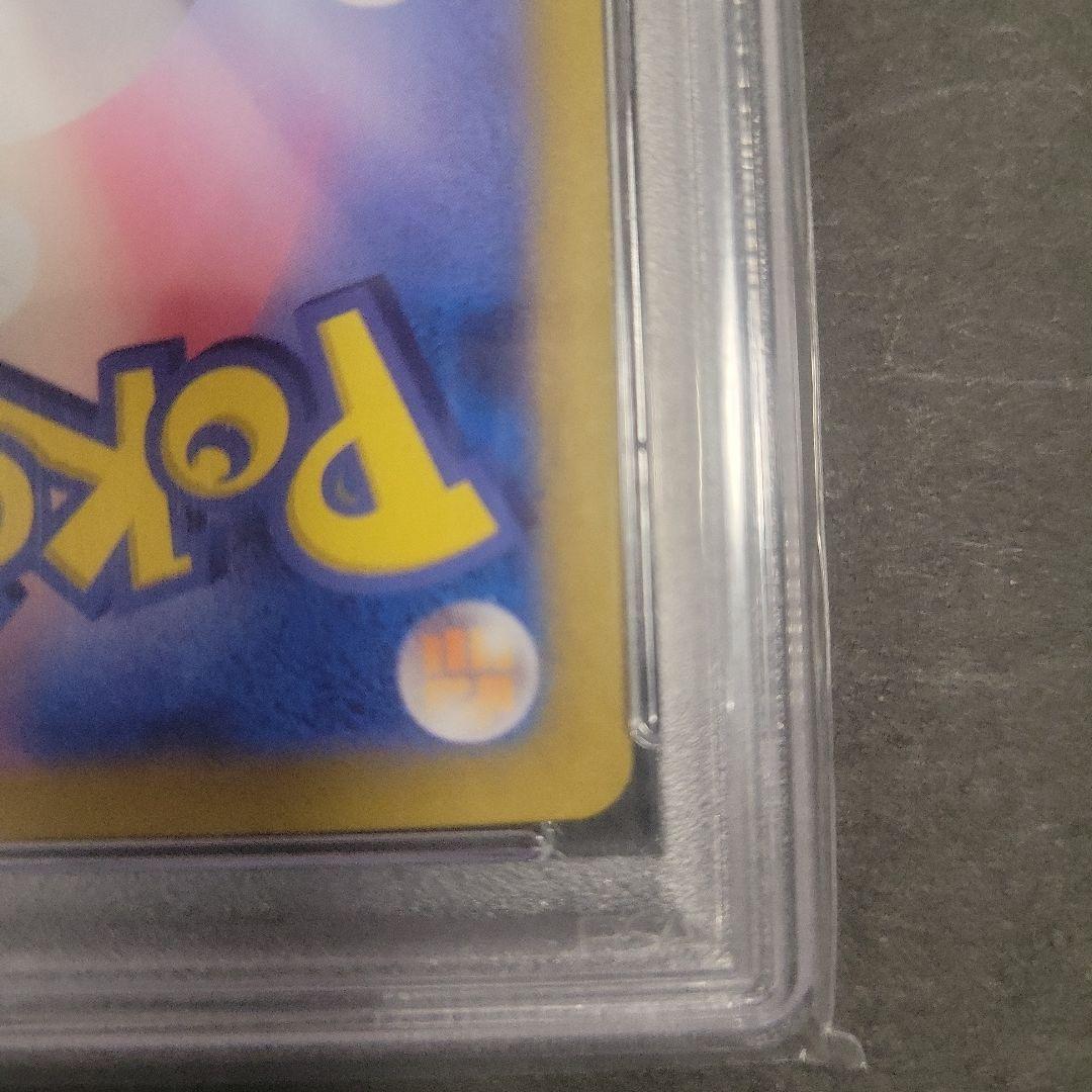 【PSA10】ピカチュウex UR