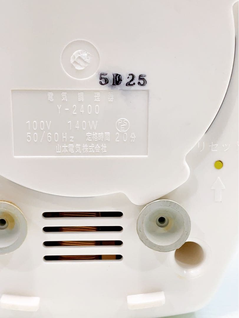 あーちゃん☆様 【未使用品】山本電気 あじのさと Y-2400