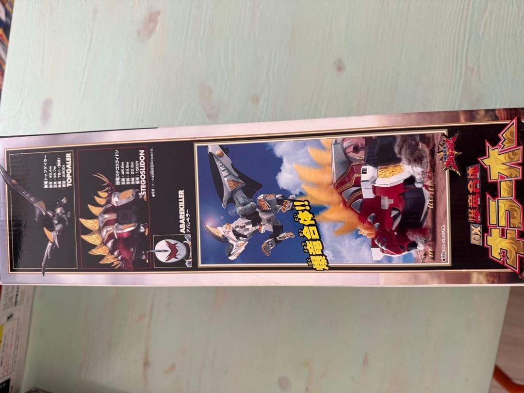 バンダイ 爆竜戦隊アバレンジャー DX爆竜合体キラーオー