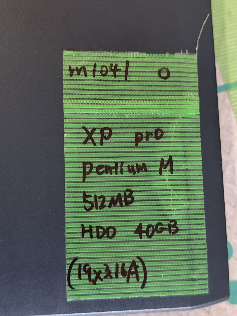 m1041 富士通 FMV-E8110 Windows XP pro