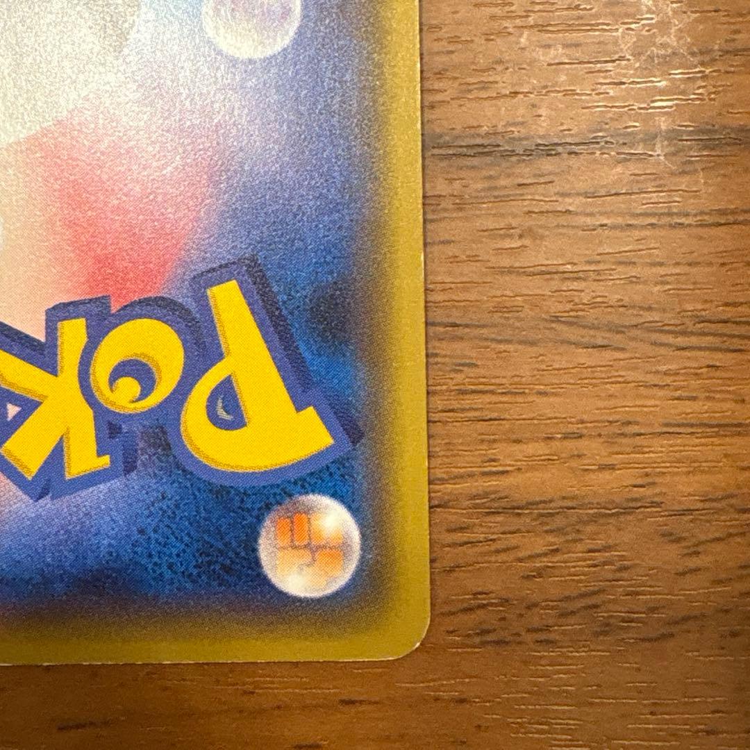 キングドラEX SR XY10 めざめる超王 085/078