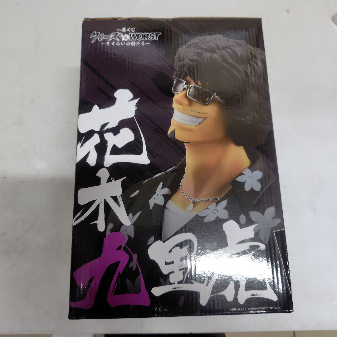 クローズ＆WORST　一番くじ ラストワン賞　花木九里虎　フィギュア