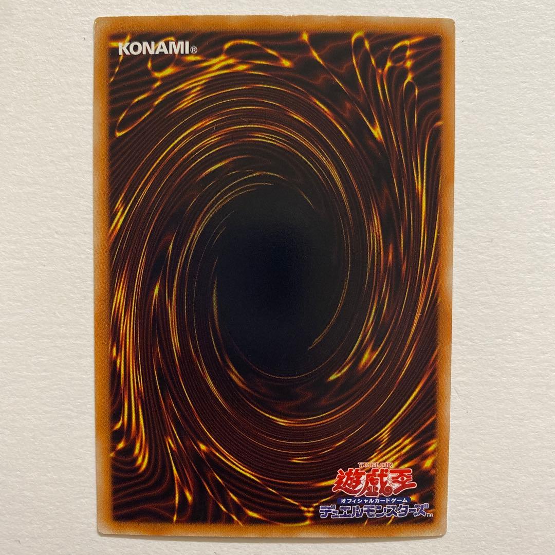 遊戯王　シューティング・スター・ドラゴン　ホロ　STB1JP040