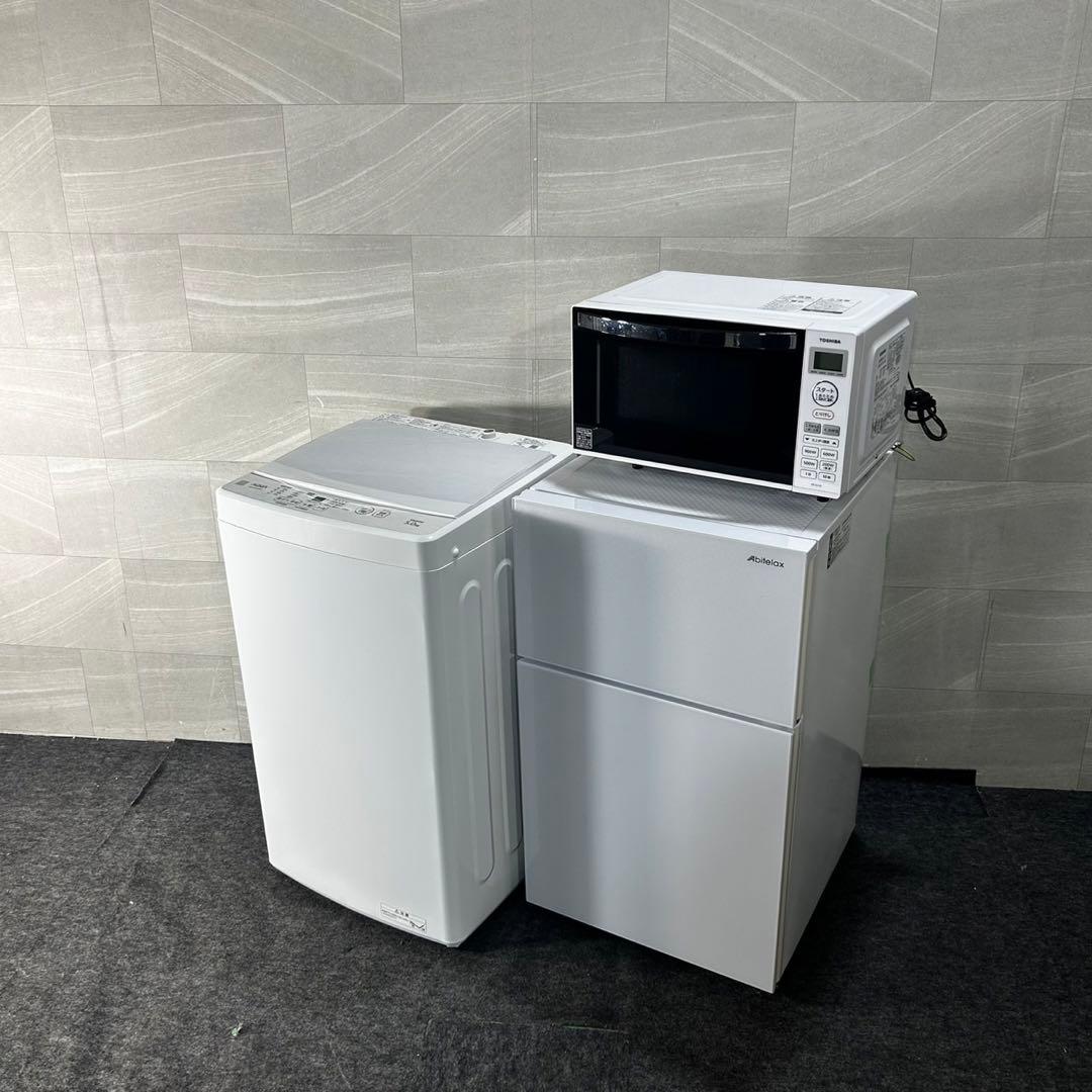 生活家電3点セット 冷蔵庫 洗濯機 レンジ 格安 家電 単身用 d4667