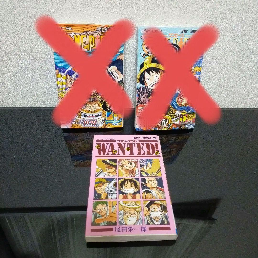 ワンピース【33冊セット】