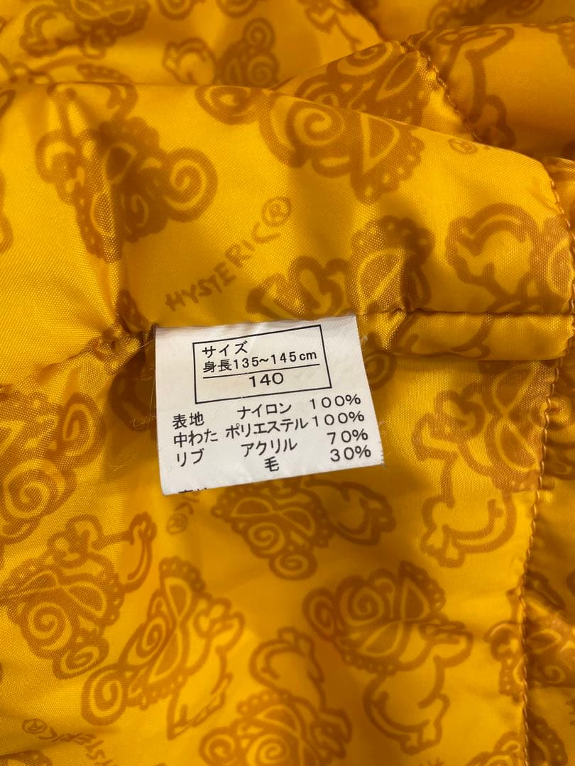 HYSTERIC GLAMOUR スタジャン ネイビー/イエロー